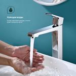 Современный   Splenka S01 S01.15
