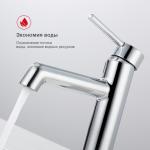 Современный   Raglo R20 R20.10