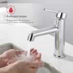 Современный   Raglo R20 R20.10
