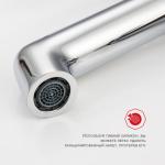 Современный   Raglo R20 R20.10