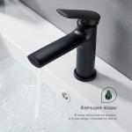 Современный   Splenka S50 S50.10.06