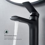 Современный   Splenka S50 S50.10.06