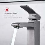 Современный   Raglo R01 R01.10.09