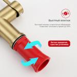Современный   Raglo R86 R86.41.03