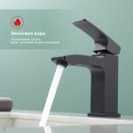 Современный   Raglo R01 R01.10.06