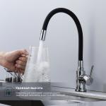 Современный   Splenka S201 S201.4406