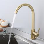 Современный   Splenka S201 S201.40.03