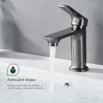 Современный   Splenka S30 S30.10.09