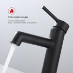 Современный   Raglo R20 R20.10.06