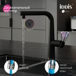 Современный   IDDIS Pure PURBLPFi05N