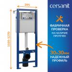   Cersanit 64439