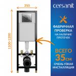   Cersanit S-SET-DEL/Black/TPL/Cg-w