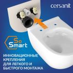   Cersanit 68308