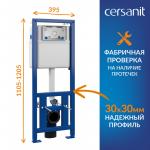   Cersanit 68308
